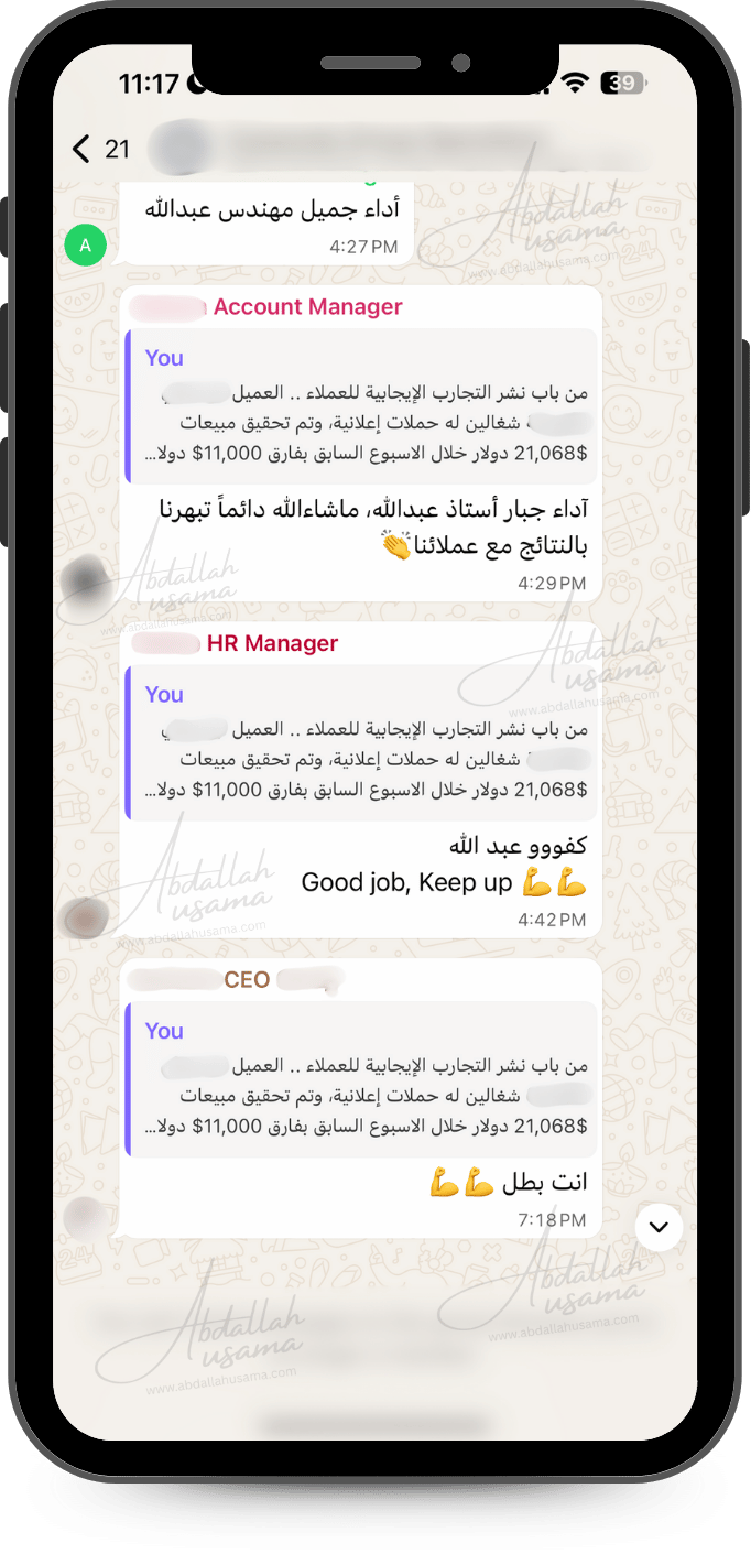 02Social-Proof-Screenshots.png