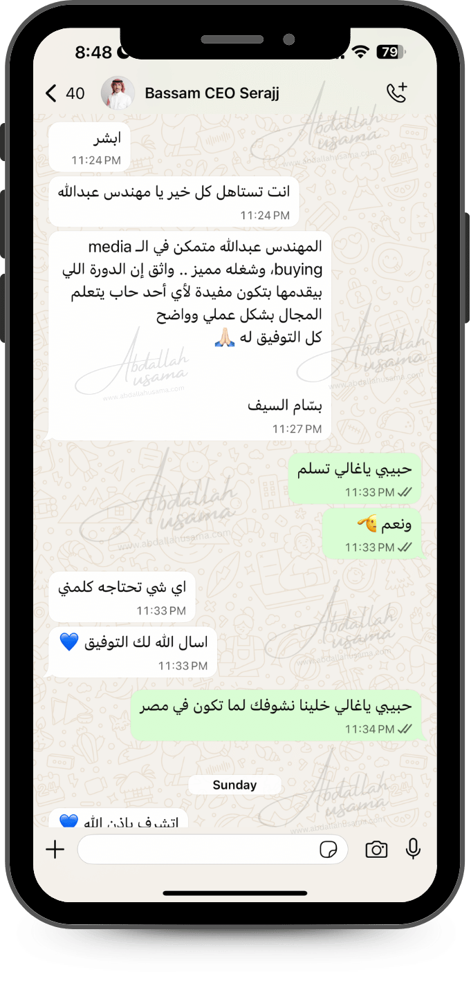 03Social-Proof-Screenshots.png